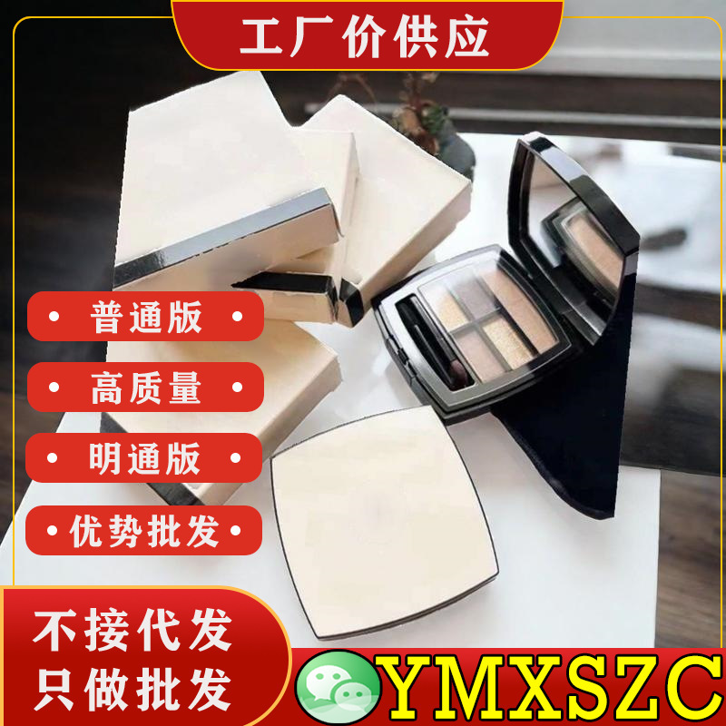 Pearlescent Glitter Easy-To-Apply Eyeshadow Palette, Five-Color Earth Tone Matte Makeup, 4.5g Fine Cosmetics, Charming