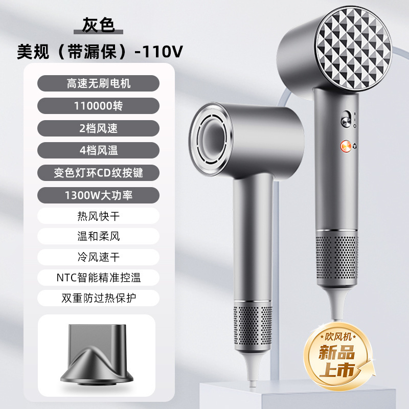 VTT高速ヘアドライヤー家庭用クロスボーダー寮ヘアサロンブロー筒冷熱風マイナスイオン電気ヘアドライヤーメーカー|undefined