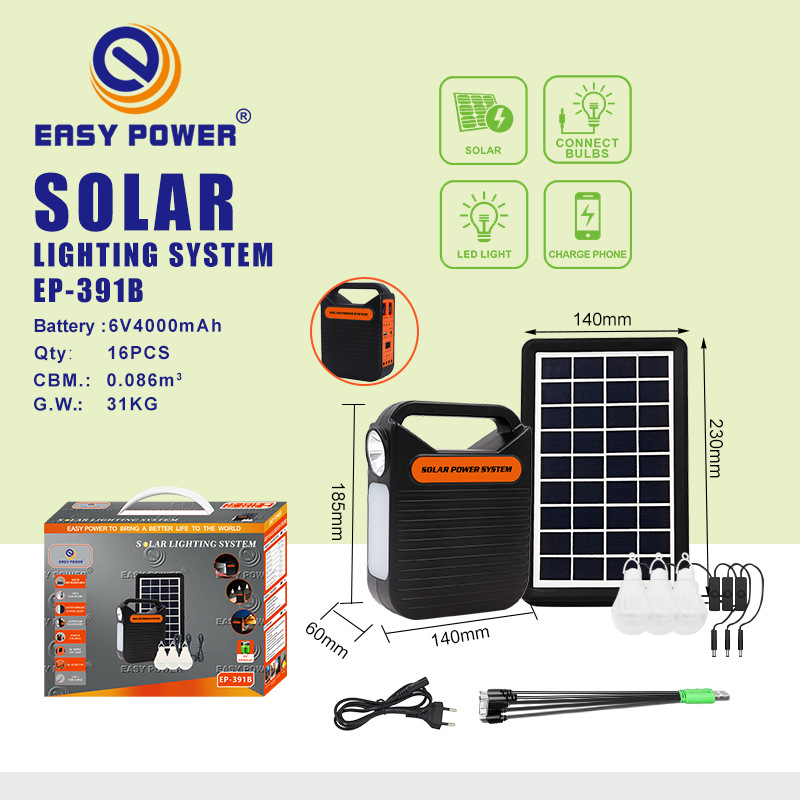 外贸太阳能手电筒LED充电应急照明家用391B小电源系统可充电