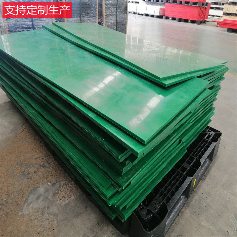 超高分子量聚乙烯板 料仓煤仓HDPE塑料板 防静电高分子板UPE板材