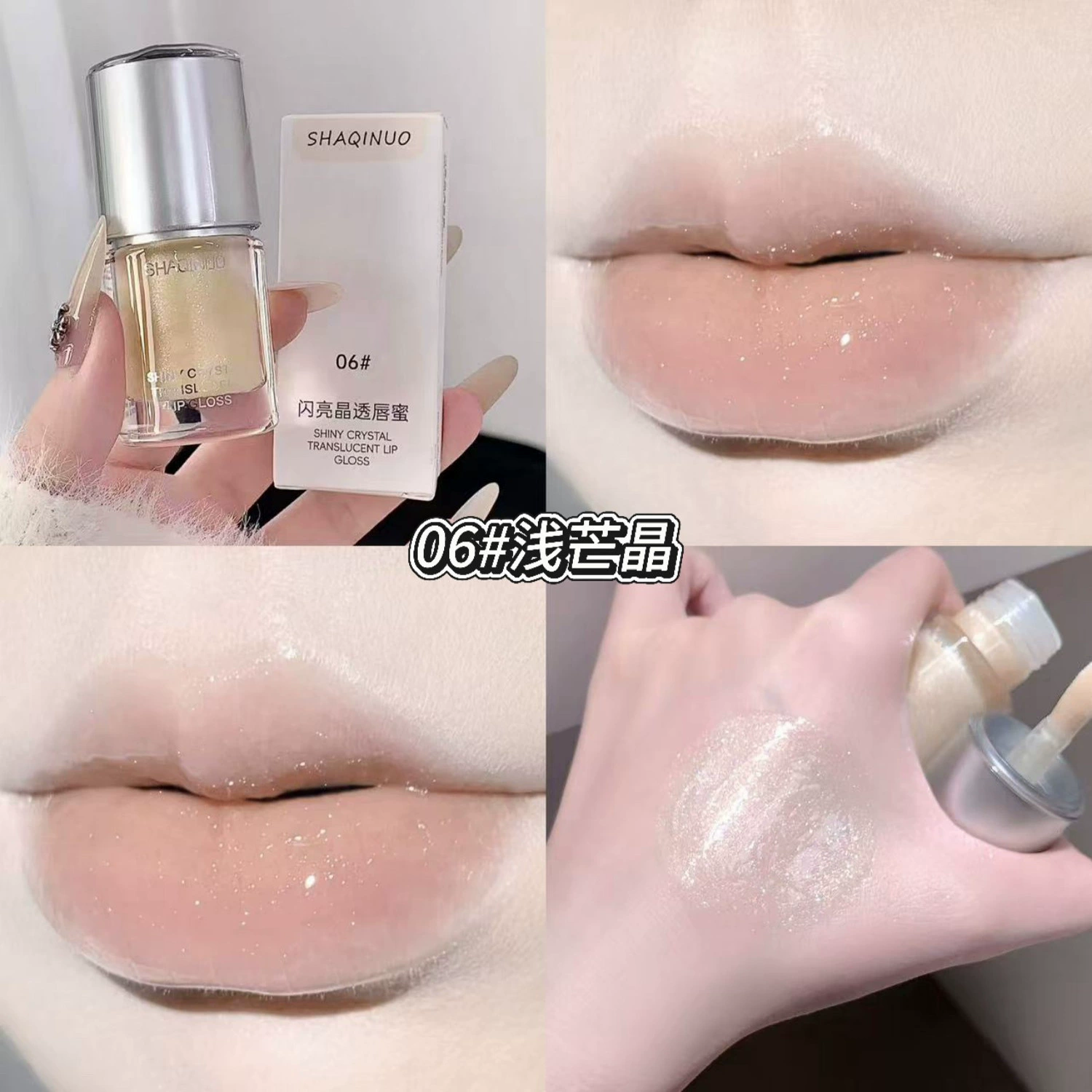 Makeup primer, moisturizing lip gloss, nutritious shiny glass lipstick, mirror effect