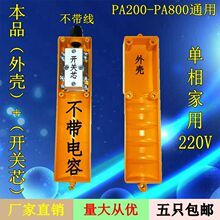 늄Ӻ��J�����CС���C220V΢���_�P����2���o�_�P�����ֱ�������