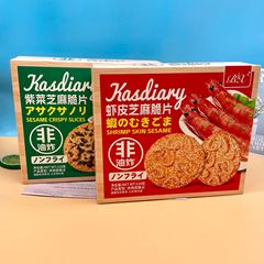 Boxiang Seaweed Sesame Crisps 118g Boxed Shrimp Sesame Cookies Internet Famous Leisure Snacks Office Snacks