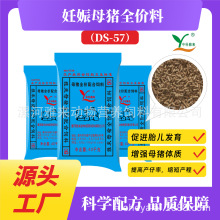雅来妊娠母猪配合饲料全价料产仔产程小猪营养好猪饲料厂家产程短