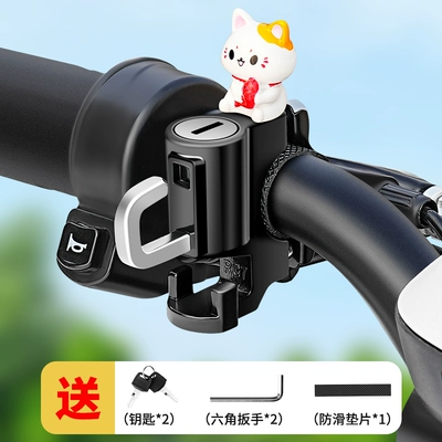 Helmet lock – Vehicle Helmet Lock, Battery Bicycle - koi-cat-alloy-model-waterproof-rustproof-and-anti-theftinstallation-tools-are-provided