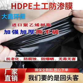 工地施工材料;土工膜;土工布