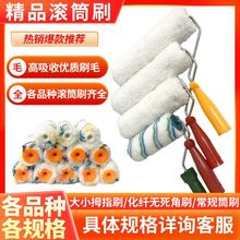 �o�����Lë4��6��8��9��LͲˢ����ˢ���z��T�Ϸ�ˮʩ���T�b����