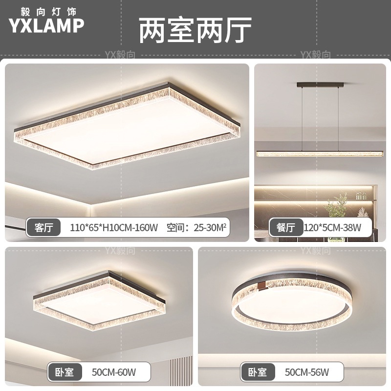 Italiano minimalista luces de sala de estar de alto nivel rectangular atmósfera doméstica diseñador de hielo grietas pasillo dormitorio luz de techo