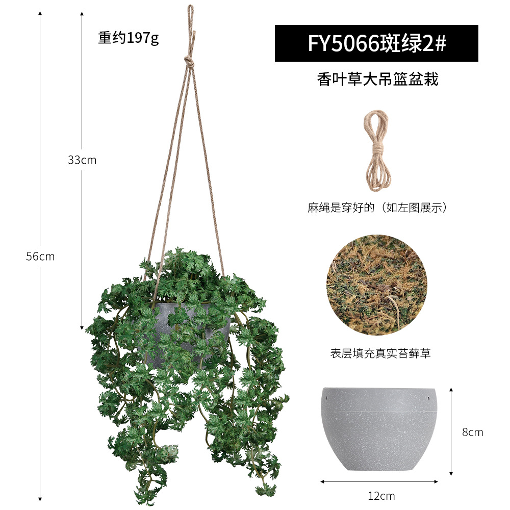 Combinación creativa de cestas colgantes de plantas artificiales de goma suave para techo, plantas y flores artificiales transfronterizas para decoración de interiores de restaurantes y hoteles.
