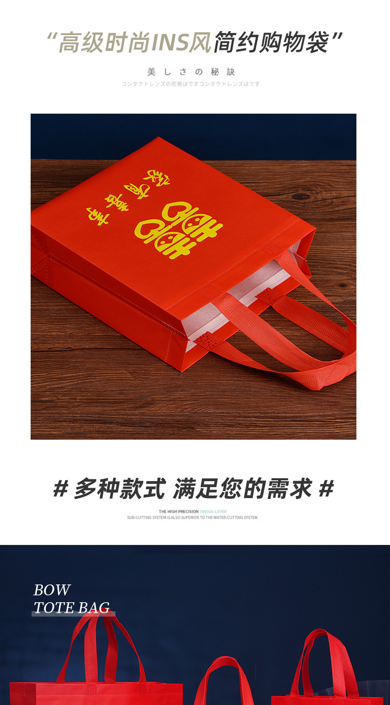 家有喜事详情_03