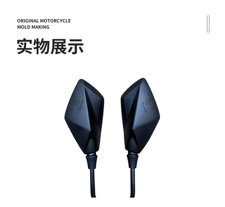 Suitable for Qiu Long X/S Electric Off-Road Motorcycle Universal Modification Accessories Rearview Mirror Reflector