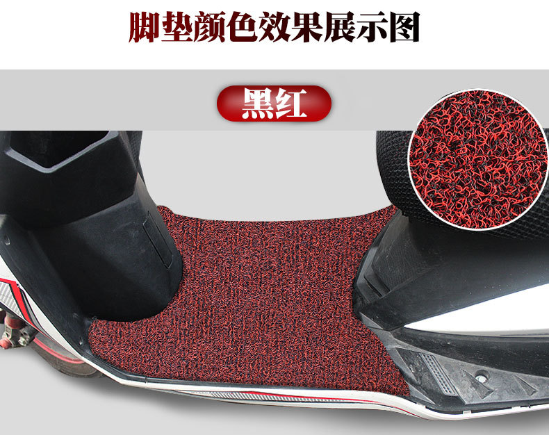 Suitable for polar core mo1 silk ring foot pad polar core mo1 electric car pedal non-slip waterproof cartoon silk ring foot pad