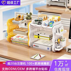 收纳柜;收纳盒;收纳架