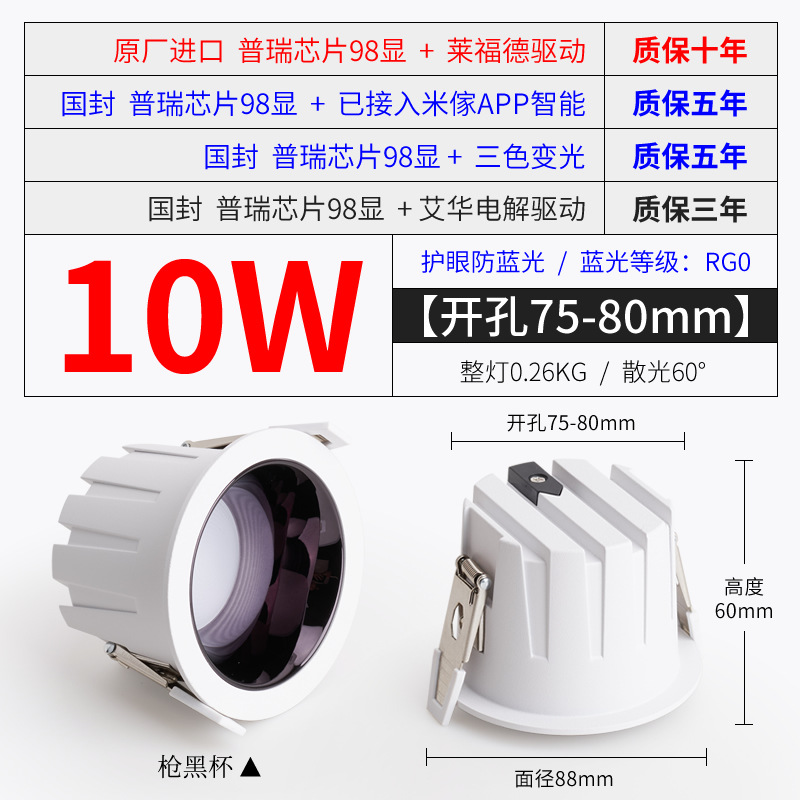 【New】 10W Gun Black 75-80 Open Pole