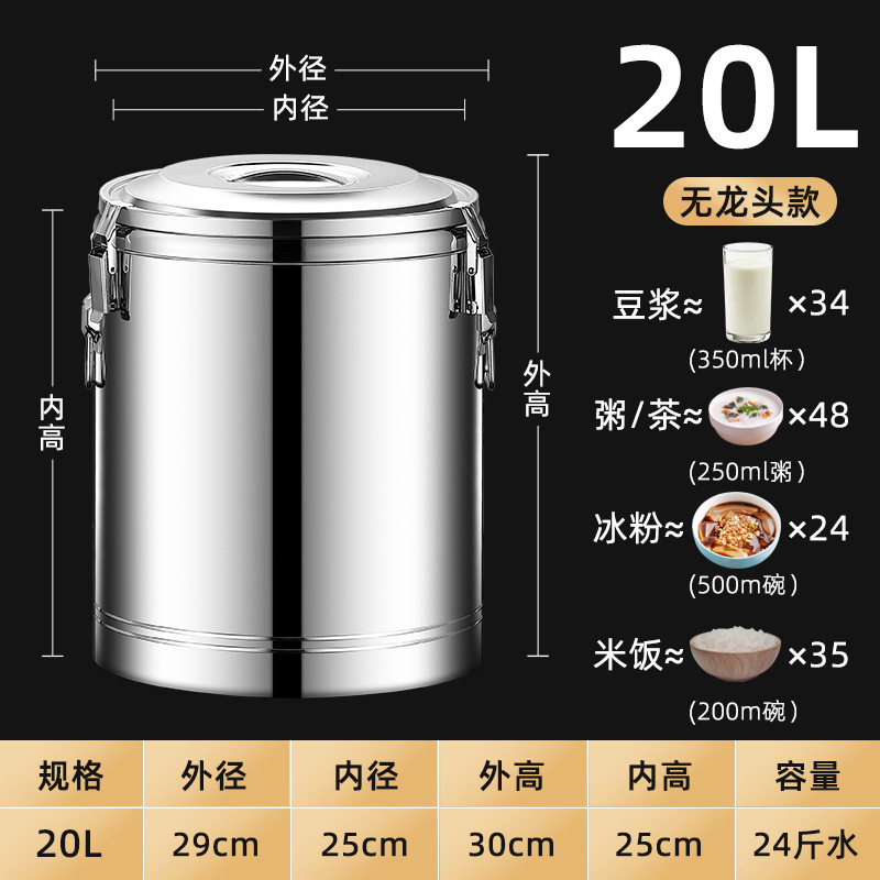 Comedor comercial de gran capacidad arroz de acero inoxidable barril de aislamiento térmico barril de agua caliente barril de remojo de pies de leche de soja