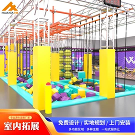 淘气堡;跳床;其他游艺设施