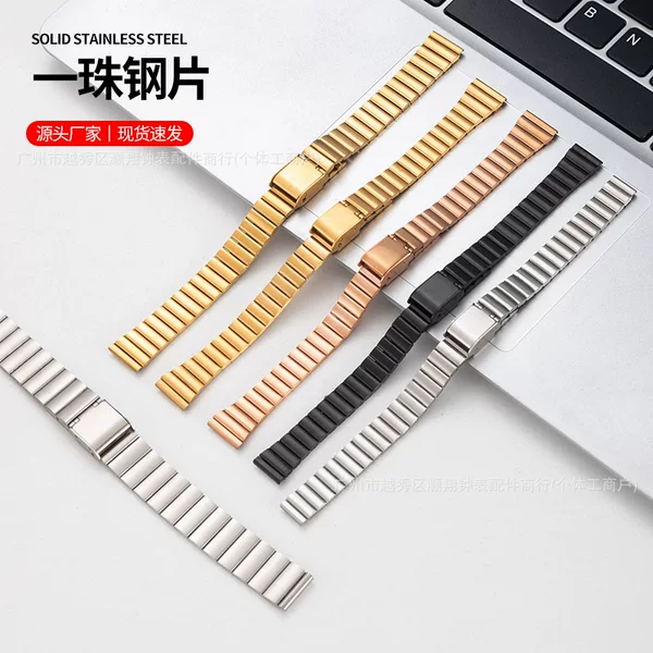 One-Bead Curved Bamboo Link Stainless Steel Strap 8 10 12 14 16 18 20 Metal Women's Small Watch Strap