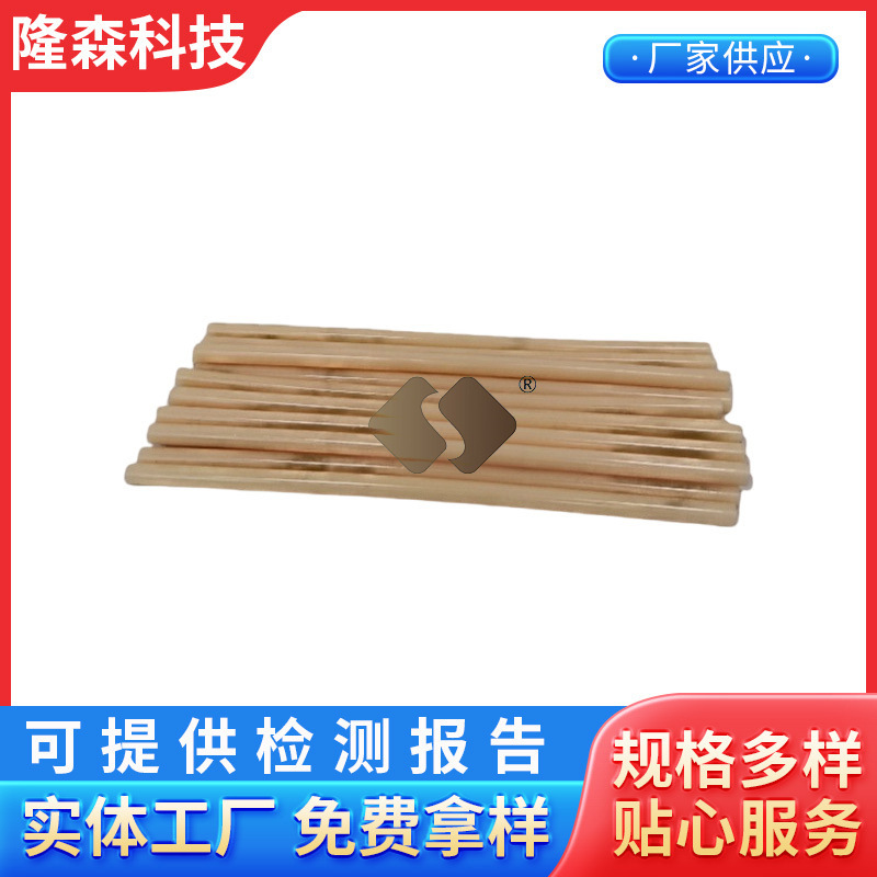 隆森/LS BOND供应胶水热熔胶纸箱超高粘性棒状热塑性树脂胶粘剂