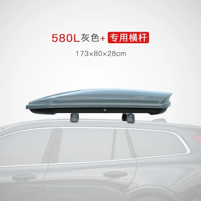 Roof box Tuoying Roof Box Suv - no-punching-required-580l-gray-standard-style-special-crossbar