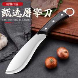 家用屠宰刀多功能砍骨刀厨房斩切刀不锈钢锋利便携户外露营户外刀