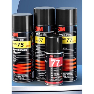 3M���z77���z�����z��������;�zˮ���F��67�؏�ճ�N75��