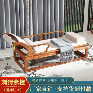 Rosewood chaise bed Rosewood simple bed bed luohan bed new Chinese solid wood chaise bed beauty bed leisure recliner
