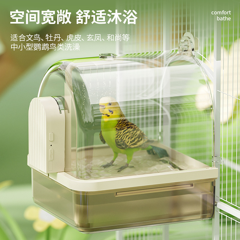 鳥用クロスボーダーオウム用品、多機能バスタブ、鳥用バスルーム、黒鳳牡丹鳥かご、外付けオウムバスボックス|undefined