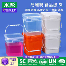 水杉塑料桶食品级5L方桶化工粉末涂料桶5公斤猫砂螺丝收纳桶批发