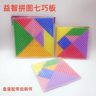 Jigsaw puzzle boxed first grade math teaching aids puzzle puzzle kindergarten children's educational stationery plastic