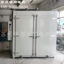 电机烘箱图片 电机线圈绕组烘箱 电机绝缘漆固化烤箱
