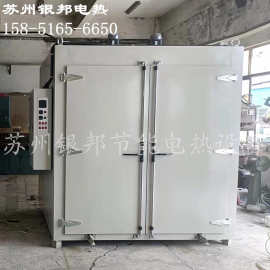 电机烘箱图片 电机线圈绕组烘箱 电机绝缘漆固化烤箱