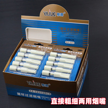 雅爵YJ121循環清洗過濾煙嘴粗細煙通用凈煙器男女煙具吸煙過濾嘴