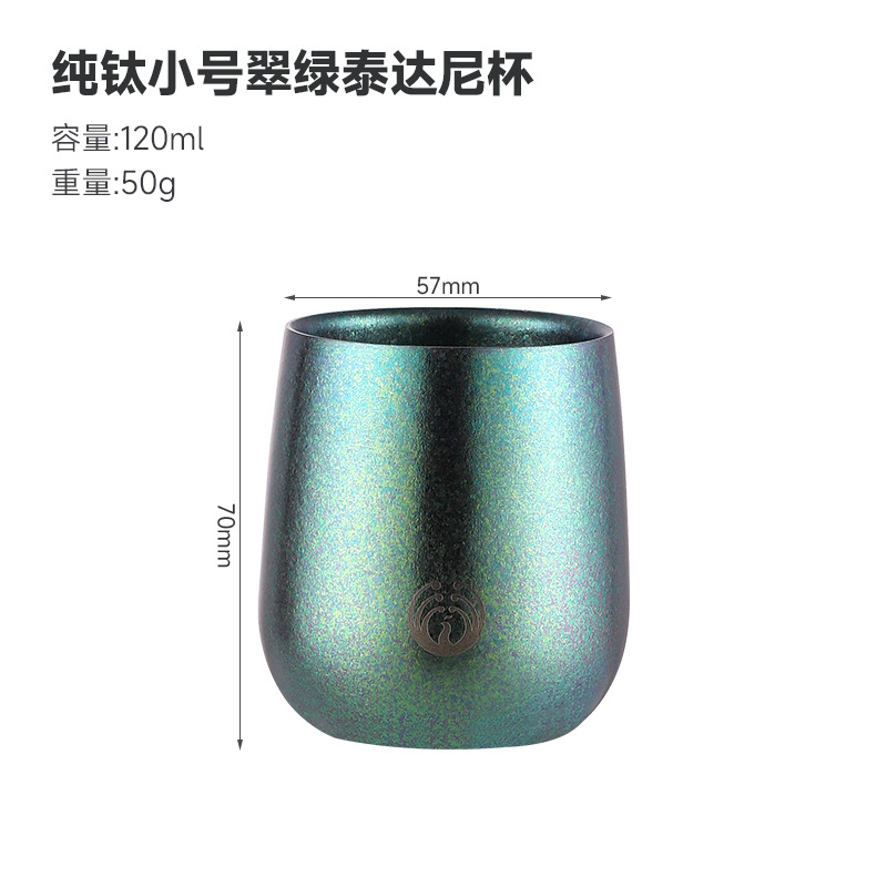 Taza de agua de titanio puro hogar doble capa de cristal de hielo taza de té al aire libre con tapa traje caja de regalo Luz de lujo leche café ganso taza de huevo