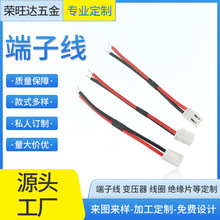 USB���Ӿ�����i����UL1015AWG20�t+��ɫ��3.96�����B�������^