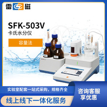�״� SFK-503V�����M��������ˮ�փx
