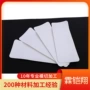 定制防滑防火防震胶垫