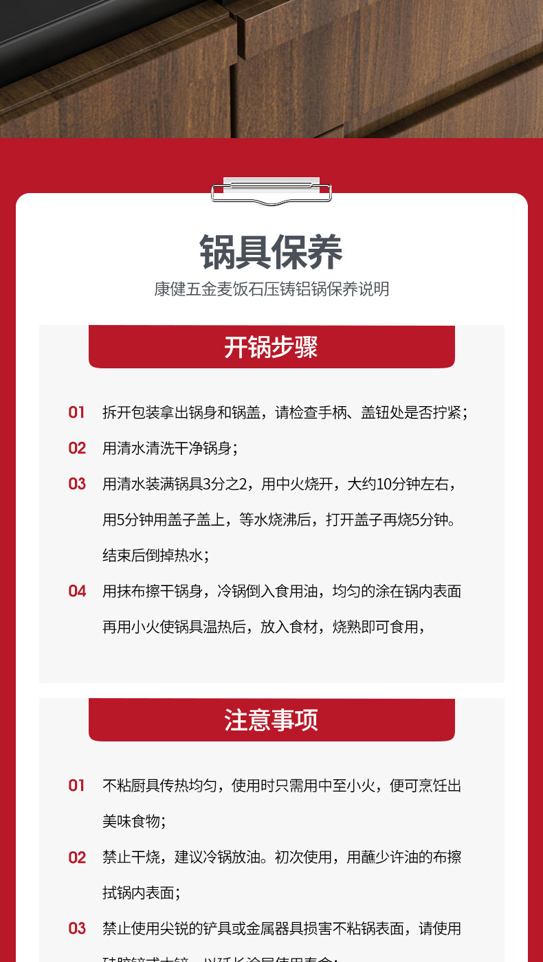汤锅炒锅组合_11