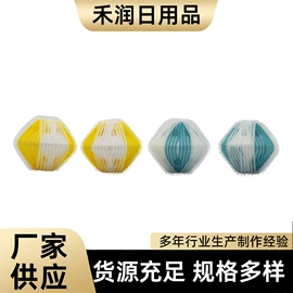 洗衣球;空气清新;家具配件