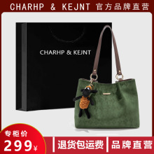 CHARHP&KEJNT官方正品小众包包女2023新款潮复古大容量托特单肩包