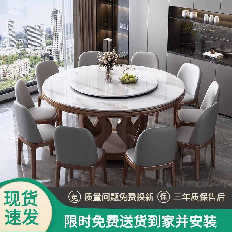Solid Wood Slate Dining Table and Chair Set, Modern Minimalist High-End Style, Small Apartment Round Household 1.2/ 1.8m Round Table