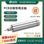 德国切割扭矩转速电主轴
