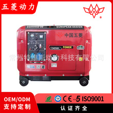 С��늄Ӳ��̈́���5.5kw�p늉��l늙C�o���������ü������Q���S