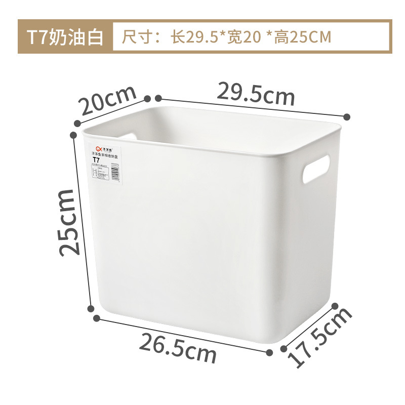 커버 없음(T7 흰색) 길이 30*너비 20.5*높이 25CM