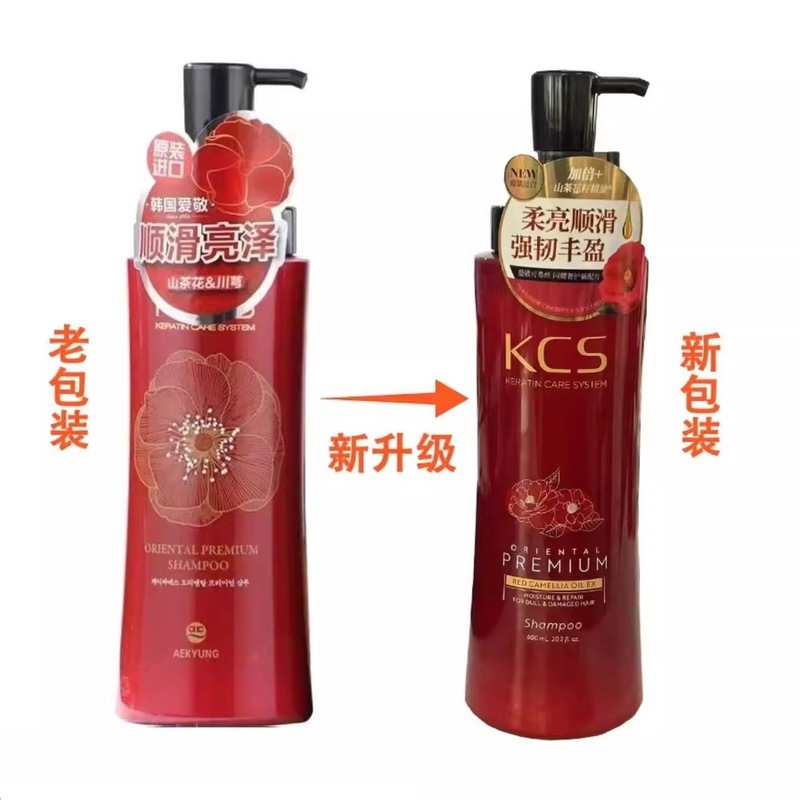 韩国原装进口爱静山茶花洗发水kcs柔顺滑护发素可希丝香波洗发露|undefined