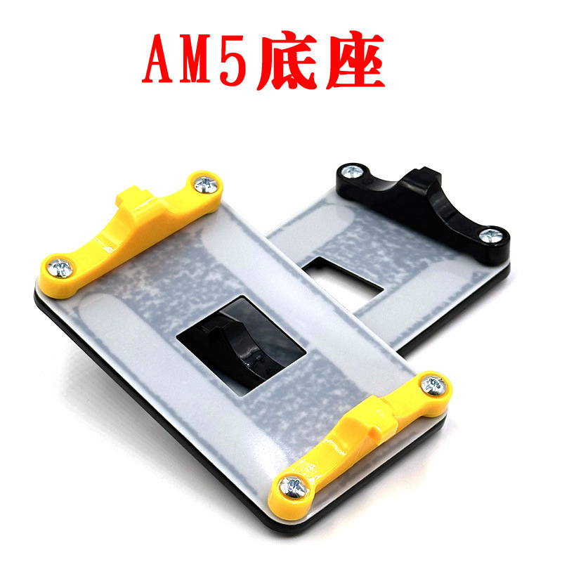 AM5 original CPU fan buckle A620 B650 motherboard radiator bracket X670 buckle AM4 universal base AM5 original CPU fan buckle A620 B650 motherboard radiator bracket X670 buckle AM4 universal base