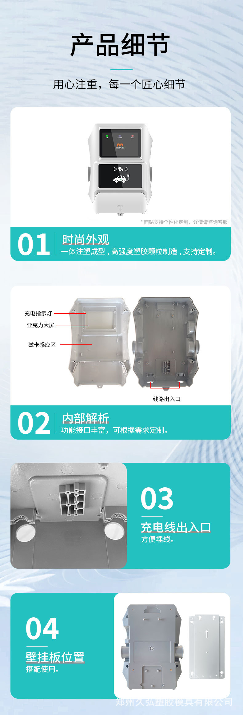 详情_09.jpg