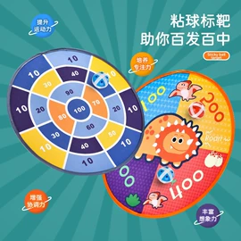 球类;沙包/呼啦圈;运动休闲玩具