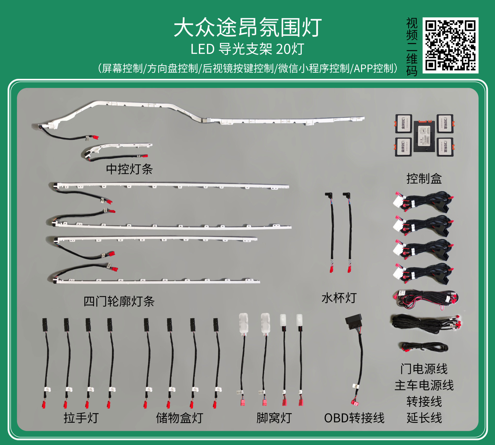 Passat Lingdu Speed Teng Lang Yi Tu visualiza la atmósfera de golf de Yue Mai Teng CC Tuang de Volkswagen