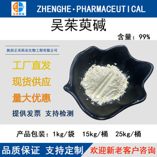 �������|99%��������ȡ��CAS:518-17-2�����ǰ����̬F؛