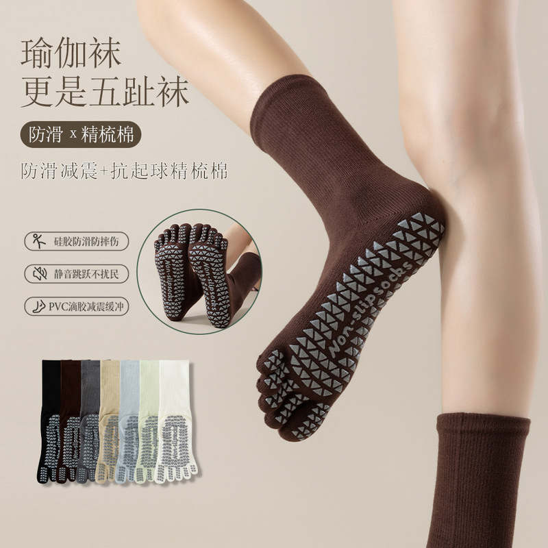 Five-Finger Yoga Socks, Professional Non-Slip Mid-Tube Indoor Sports Socks, Pilates Socks, Autumn and Winter Warm Floor Socks, Dance Socks